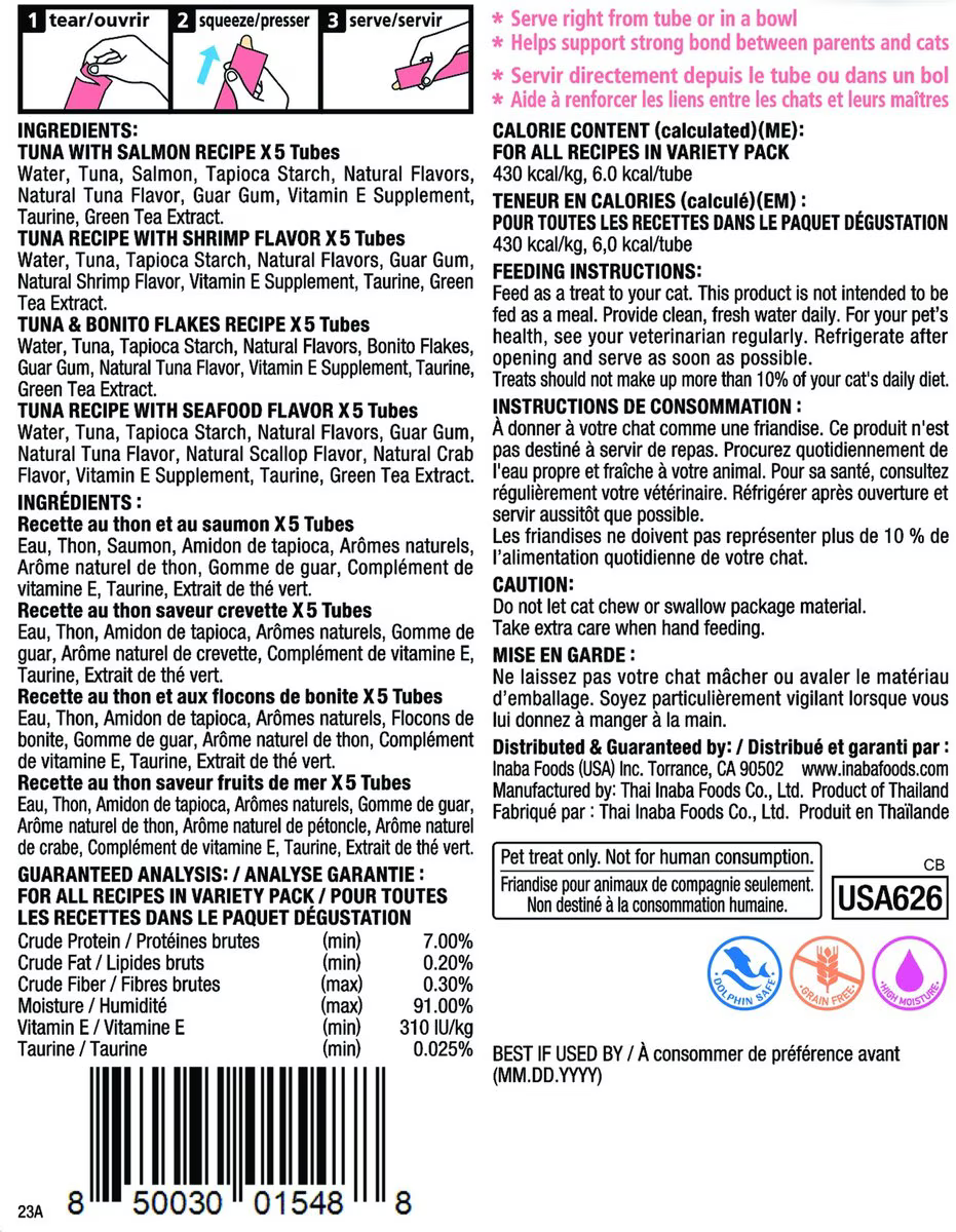 Snack Churu Bombonera Variedades del Mar para Gato (20 Tubos)