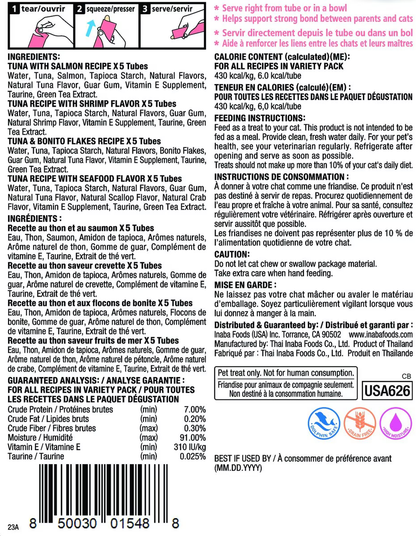 Snack Churu Bombonera Variedades del Mar para Gato (20 Tubos)